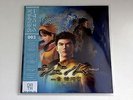 DATA DISCS Shenmue (Translucent Blue 'Colour in Colour' Effect' LIMITED) DATA002
