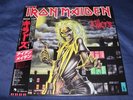 IRON MAIDEN Killers Japan LP w/OBI OOP rare Priest Saxon Scorpions NWOBHM