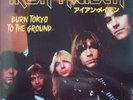 Iron Maiden - Burn Tokyo To The Ground (New Unplayed Colored Vinyl)