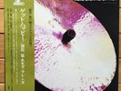 Get Happy | Takeshi Inomata w/ Okihiko Sugano - Audio Lab LP, ALJ-1030