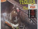 Wes Montgomery - Tequila LP - Verve Japan - UMV 2111 Audiophile SEALED