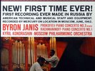 TAS - BYRON JANIS / Prokofiev Piano Concerto / Original Mercury SR 90300 CTFR-1