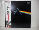 Pink Floyd: Dark Side Of The Moon Japan LP W/OBI, sticker and Poster