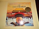 SEALED   THE LAST EMPEROR Soundtrack LP  Sakamoto, Byrne