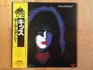 KISS PAUL STANLEY SOLO LP JAPAN POLYSTAR 22S-7
