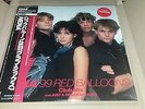NENA - 99 Red Balloons (Club Mix) - JAPANESE 12