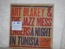 Art Blakey, A Night in Tunisia  - (NEW) Music Matters 45 RPM set