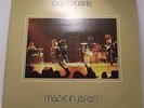 DEEP PURPLE : MADE IN JAPAN Double Live Album Vinyl LP 33rpm 12