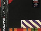 PINK FLOYD-THE FINAL CUT-IMPORT LP WITH JAPAN OBI Ltd/Ed J50