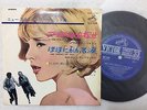 TOP RARE SYLVIE VARTAN NEW SCREEN THEME HIT VOL.III P.S. EP JAPAN RCA SCP-1141