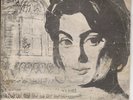 60s Arabic Najat al Saghira-. IRAN/Persian Pressing 45 RPM 7
