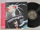 Roger Taylor Roger Taylor's Fun In Space P-11000E Japan LP Insert Obi Near Mint
