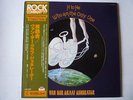 VAN DER GRAAF GENERATOR H to He Who Am the Only One Japan Obi RJ-7259 RARE