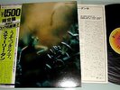 Steely Dan - Katy Lied - Japan Vinyl LP / ABC Records YW-8052-AB  /  Japan 1978