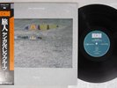 JAN GARBAREK GROUP WAYFARER ECM 25MJ 3289 Japan OBI Vinyl LP