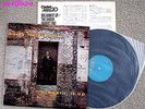 Japan 1st edt Rare Victor JVC Barry Harris Trio Breakin It Up Argo Quality vinyl