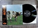 PINK FLOYD ATOM HEART MOTHER OP80102 OBI LP GE6370