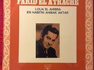 SONO CAIRO / LOUA EL AHIBBA / FARID EL ATRACHE
