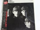 WITH THE BEATLES MONO VINYL RED LP JAPAN EAS 70131  NEVER PLAYED