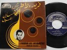 *FARID EL ATRACHE Saalni Ellil (I & II) MIDDLE EAST ARAB Cairophon FRANCE PS 45
