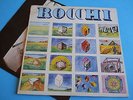 LP ITALIAN PROG CLAUDIO ROCCHI - ROCCHI - INNER ORIGINALE