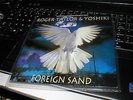 QUEEN ROGER TAYLOR, FOREIGN SAND BLUE VINYL LIMITED NUMBERED 7