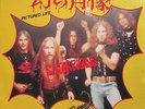 Scorpions JAPAN Pictured Life / Catch Your Train RARE pic/lyric insert vinyl 7