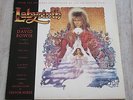 DAVID BOWIE LABYRINTH  - LP/Vinyl - USA/Holland 1986 - EMI 064 2405781