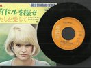 SP 45 tours  SYLVIE VARTAN - La Plus Belle Pour Aller Danser - MADE IN JAPAN -