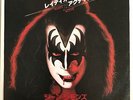 Kiss - Gene Simmons - Radioactive Japanese 7