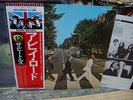Bestles / Abbey Road, Japan UK-Flag Obi LP, Low Sale