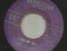 GOSPEL R&B GROUP ROUSER- DEWEY YOUNG & THE FLYING CLOUDS  -HEAR -REVELATION