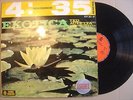 TED AULETTA Y SU ORQUESTA exotica RARE SPAIN LP CAMEO 1963 LATIN JAZZ LOUNGE