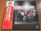 Elton John: Don't Shoot Me Japan LP W/OBI