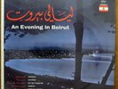 SEALED WORLD LP: ????? ????? AN EVENING IN BEIRUT (VARIOUS) DT 10189