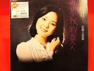RARE 1st pressed 1975 LP/teresa teng ????????? Polydor MRM 1001