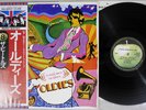 BEATLES A COLLECTION OF OLDIES APPLE EAS-80557 Japan OBI Vinyl LP
