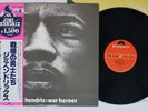 JIMI HENDRIX WAR HEROES POLYDOR MPX 4014 Japan OBI Vinyl LP