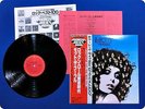 MOTT THE HOOPLE THE HOOPLE 25AP1285 OBI LP Gf4260