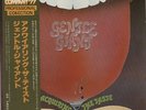 Gentle Giant Acquiring The Taste Japanese vinyl LP album record promo RJ-7236
