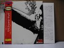 LED ZEPPELIN / SAME - Japan w/obi FINAL VINYL SERIES