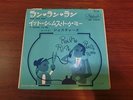 GESTURES  RUN, RUN, RUN  JAPAN TOSHIBA STATESIDE SR-1184 REDWAX