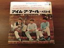 DINO, DESI AND BILLY  I'M A FOOL JAPAN REPRISE SJET-345