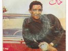 ? 45 Sudan / MOHAMED WARDY - Khaf  Arabic Munsphone