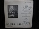 DAVID OISTRAKH violin  FRIDA BAUER piano  SIGNED AUTOGRAPH SIGNATURE RARE