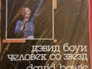 DAVID BOWIE 