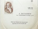 FURTWANGLER Beethoven Symphony 5 RARE USSR 1st Edition TORCH Pre-MELODIYA 1959