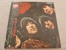 The Beatles Rubber Soul Vinyl LP Record Japanese Japan 1982 Red Wax Mono