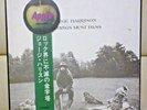 JPN Apple Red Vinyl George Harrison /All Things Must Pass  Beatles Free Shipping