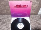 ATLANTIS / VERTIGO SWIRL GERMAN PRESS..KILLER KRAUT ORIG PROG...  LOOK  